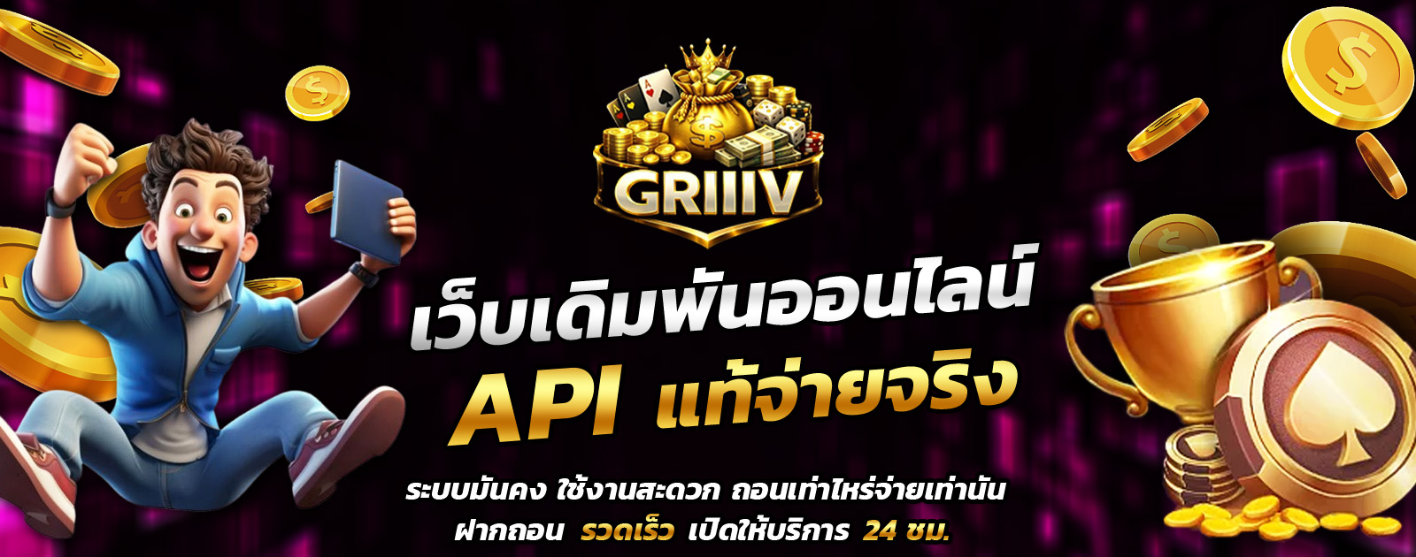 ปกช้อน 1 1bs